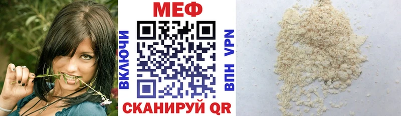 продажа наркотиков  Назарово  МЕФ мука 