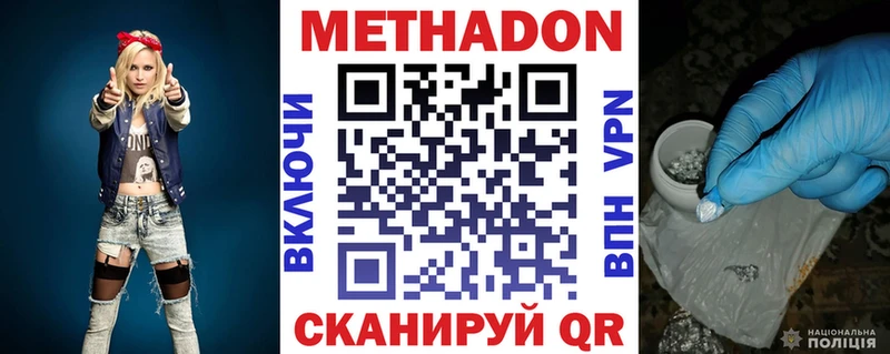hydra рабочий сайт  Назарово  Метадон кристалл 