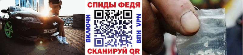 Первитин мет  закладка  Назарово 