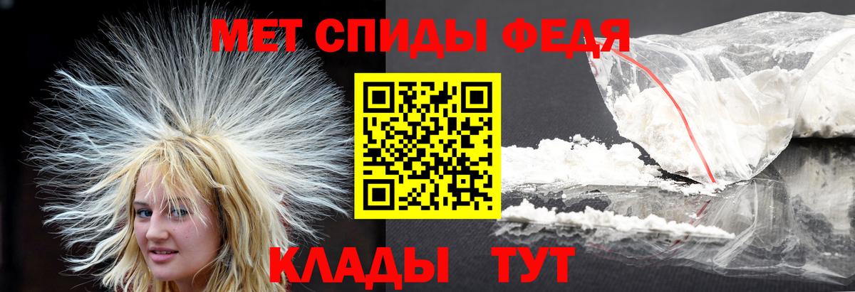Первитин мет  Вход с VPN  Назарово 