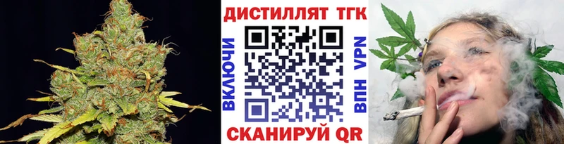 Дистиллят ТГК гашишное масло Назарово