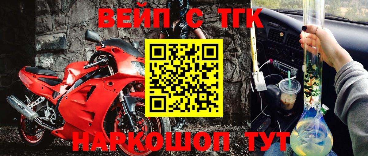 Дистиллят ТГК концентрат Назарово