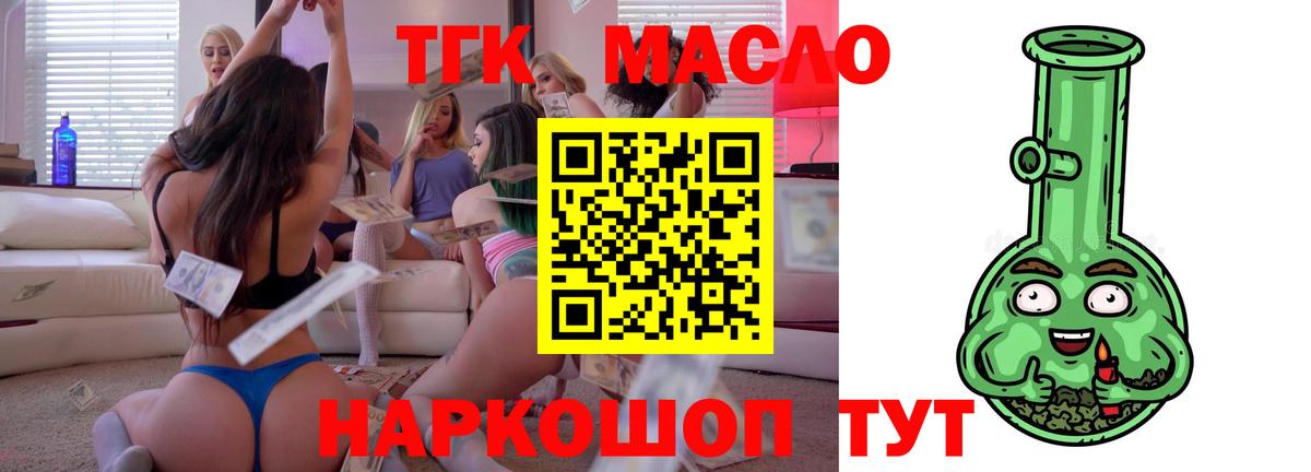 купить  сайты  OMG маркетплейс  Назарово  ТГК вейп  Вход с VPN 