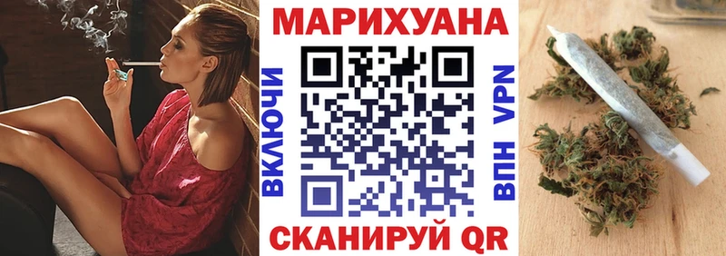 Каннабис конопля Назарово