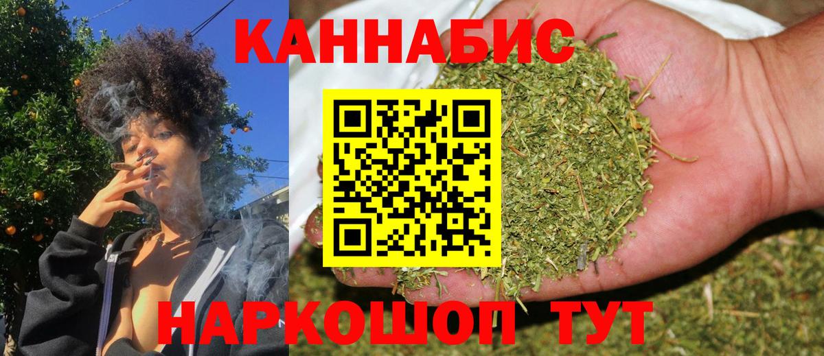 Марихуана тримм  Вход с VPN  Назарово  Бошки марихуана тримм  Каннабис индика  МАРИХУАНА ГИДРОПОН 